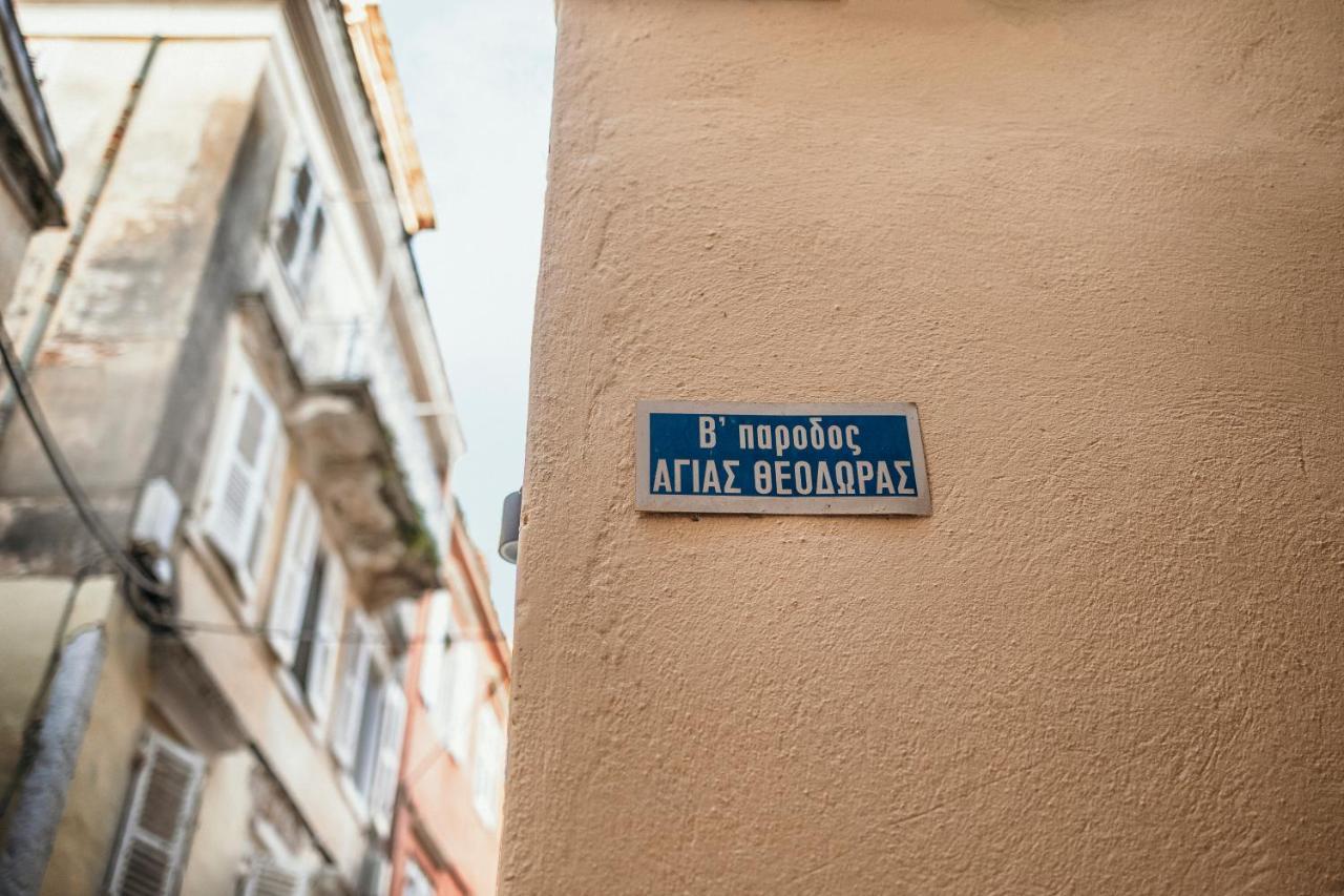 Spitaki @Old Town Corfu! Διαμέρισμα Corfu  Εξωτερικό φωτογραφία